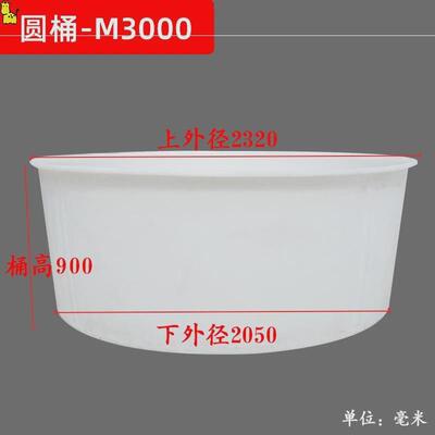 大型储水桶塑料桶工地用特大号大容量超大存水牛筋桶特厚巨型车用