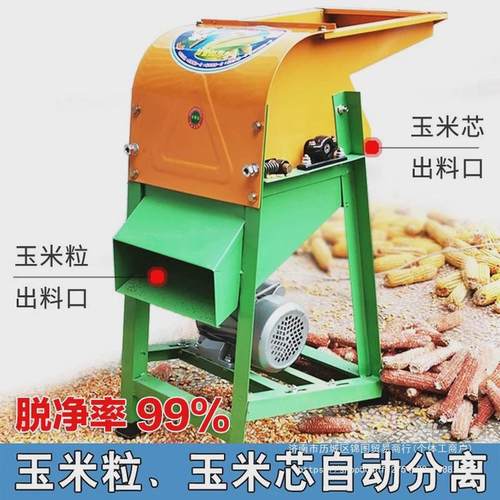 电动玉米脱粒机家用小型大型全自动手摇剥玉米手动打玉米机器
