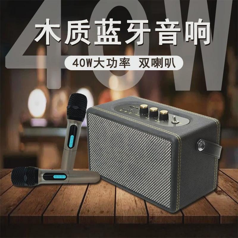 木质篮牙音响无线音箱话筒听歌唱毛绒/玩偶/公仔/布