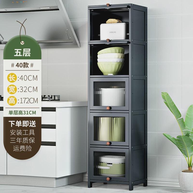 eq4f厨房简易夹缝斗柜收纳柜子窄缝隙储物实木多层翻盖客厅杂物置