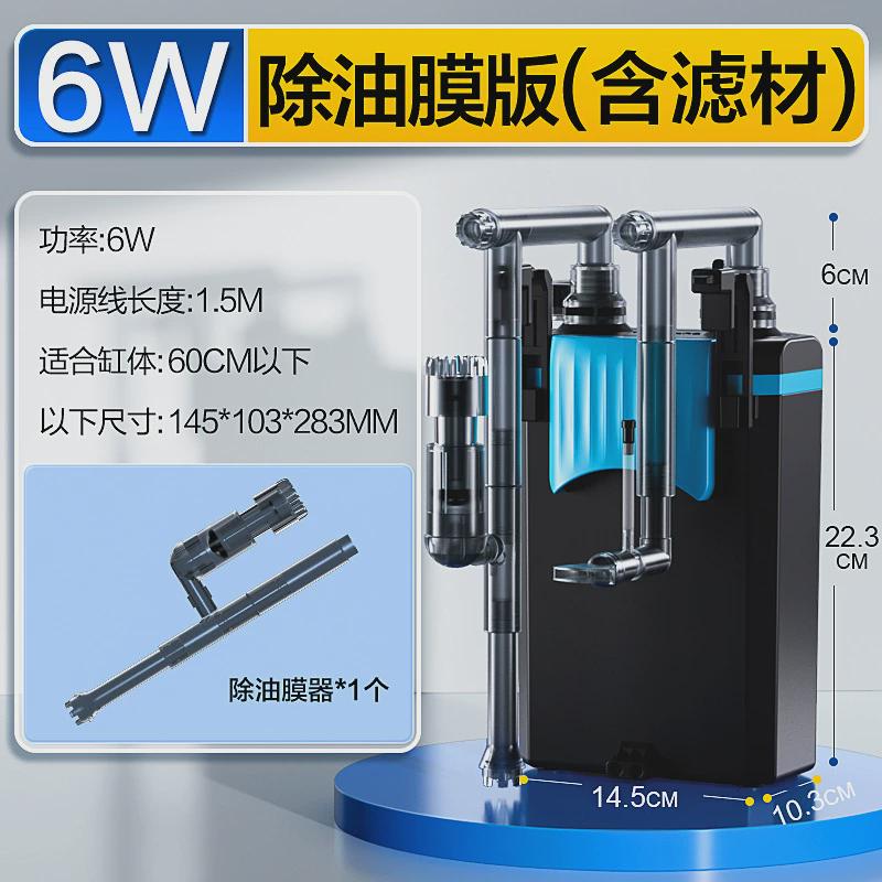 鱼缸过滤器宁创静音小型壁挂过滤桶外置低水位龟草缸净水循环系统