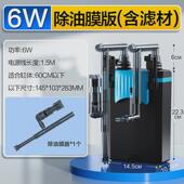 创宁鱼缸过滤器水位小型壁挂过滤桶外置低静音龟草缸净水循环系统