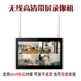 无线有线网络NVR显示器挂墙ONVIF 华泰科监控录像机带屏幕一体机