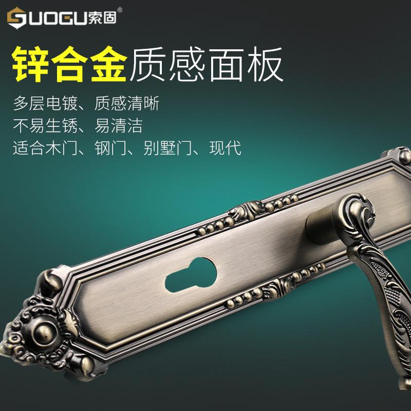 高档锌合金门锁专业防盗大门锁具豪华欧式木门锁入户室内锁通用型