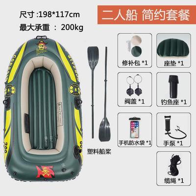皮划艇加厚充气船橡皮艇冲锋舟救生气垫船钓鱼船2/3/4人保巡工业