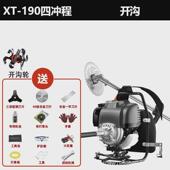 背负式 多功能汽油割草机小型除草机四冲程收割机农用收稻锄草松土