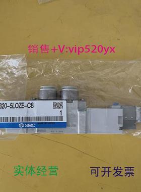现货供应全新SMC电磁阀SY7320-5LOZE-C8实物图片