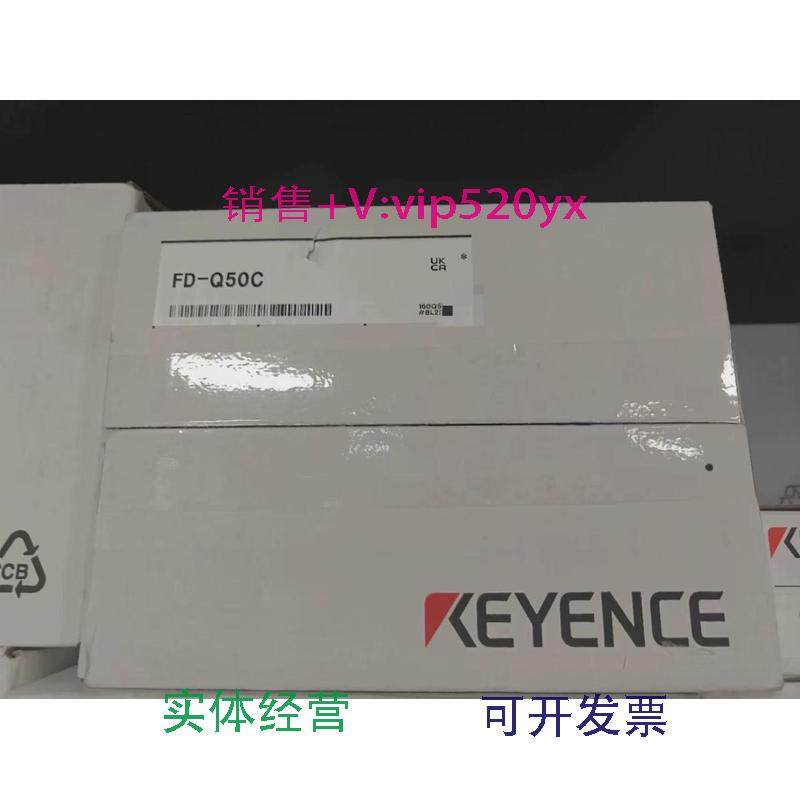 现货供应FD-Q50C：特价销售基恩士keyence全新流量传感器，全系列