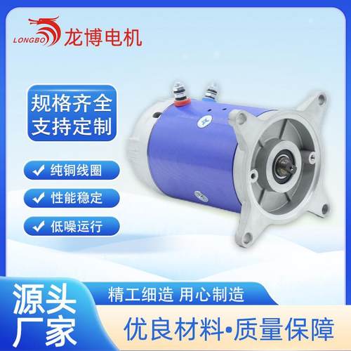 hy62039励磁有刷液压油泵电机直流电机电机24v2kw114mm