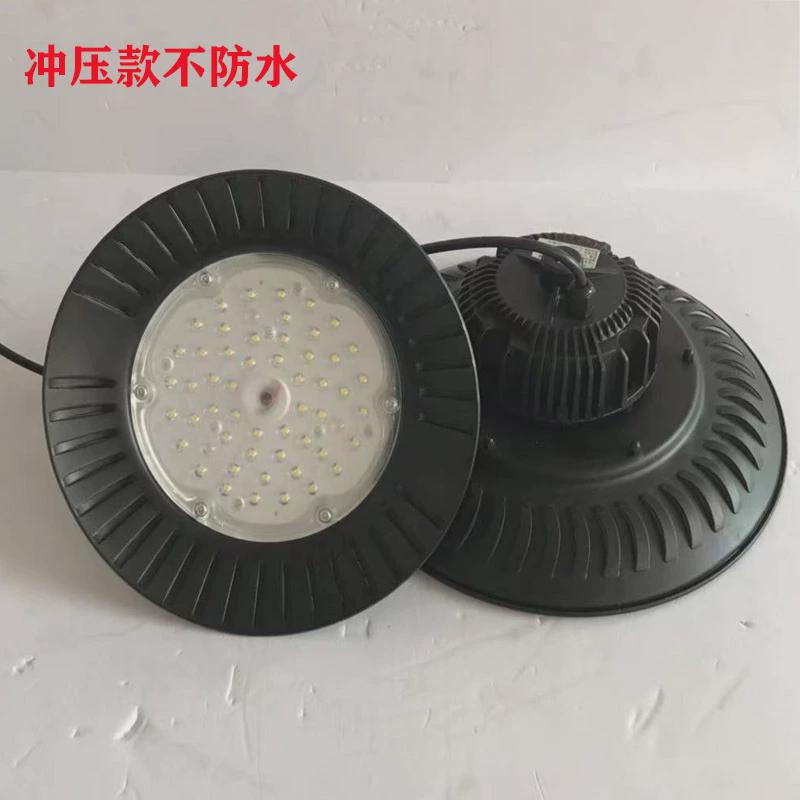led天棚工矿灯ufo50w100w150w200w工厂厂房防水游泳池照明灯