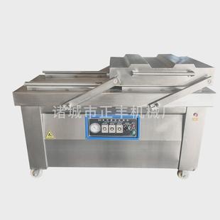 商用香肠腊肉包装设备800鲜食玉米包装机器600型双室真空包装机