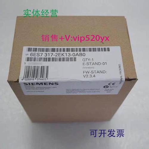 现货供应6ES7317-2EK13-0AB0西门子CPU317-2PN/DP模块6ES7317-2EK