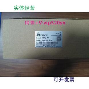 现货供应海为Haiwei触摸屏C7S-W全新欢迎进店咨询
