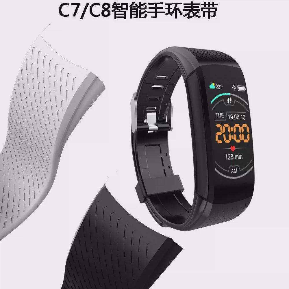 原装原厂UMO优摩C7/C8智能手环配件表带腕带不含主机高档易洗防