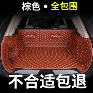 热销适用于全包围汽车后备箱专用大众朗逸渡凌polo桑塔纳捷达速腾