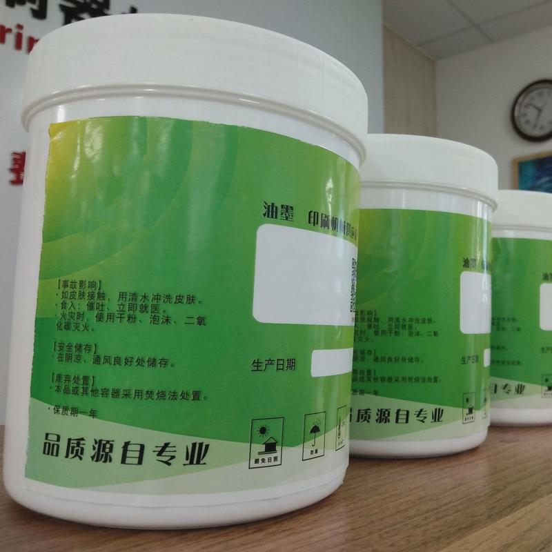 硅胶高温烘烤耐磨抗刮附着力好移印油墨硅胶油墨丝印可调色厂家