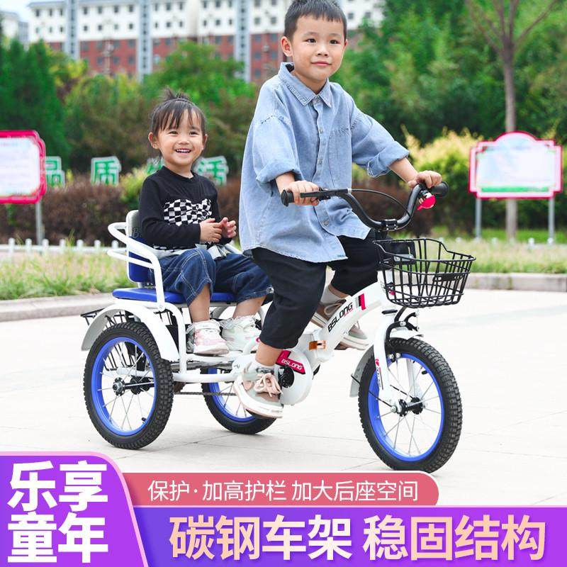 儿童折叠三轮车2-9岁双人脚踏车小孩宝宝加大款自行车充气轮带框