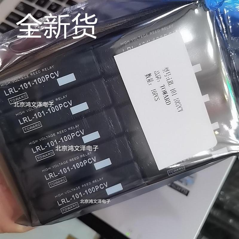 全新系列LRL-101-100PCV LRL-102-100PCV LRL-101-140PCV-P2 正品