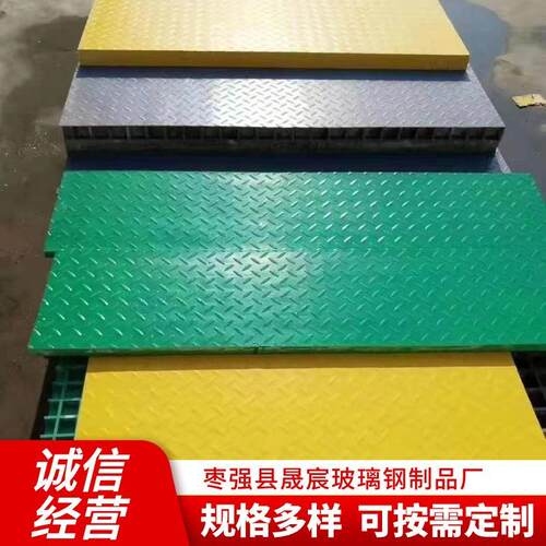 玻璃钢格栅盖板 楼梯踏步板玻璃钢排水沟加盖 市政绿化树篦子