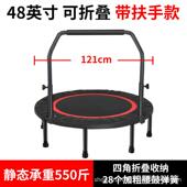 健身房蹦床儿童室内家用成人健身蹦蹦床带扶手折叠蹦极跳跳床