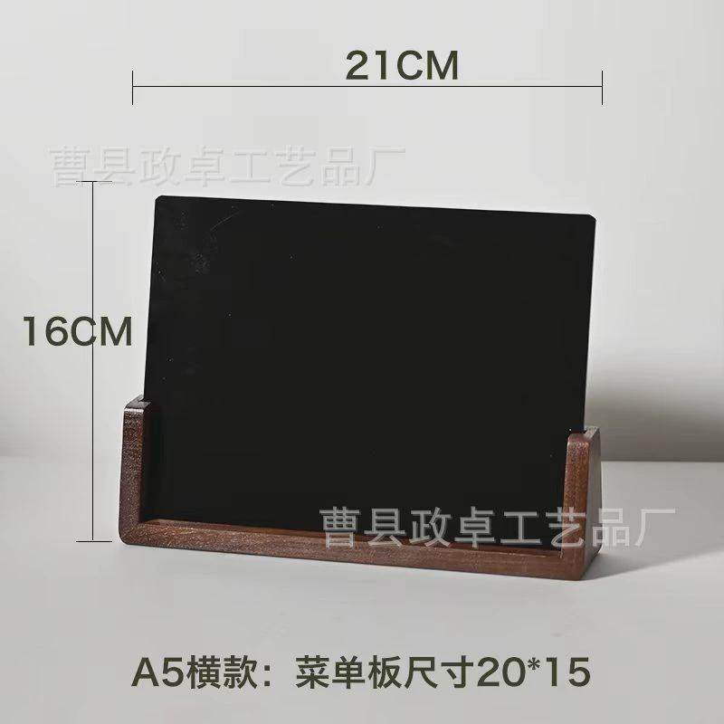手绘菜单立牌咖啡店手写价目表a4小黑板吧台点单牌台店铺菜单牌