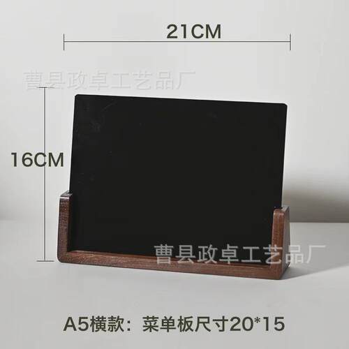 手绘菜单单店铺手写价目表a4小黑板吧台点立牌牌台咖啡店菜单牌