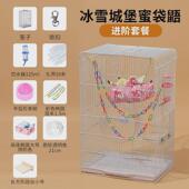 飞鼠松鼠花枝鼠仓鼠豚鼠蜜袋鼯笼子全套专用加密加高铁丝饲养笼