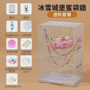 蜜袋鼯笼子飞鼠松鼠花枝鼠专用透气加高加密防越狱铁丝饲养笼