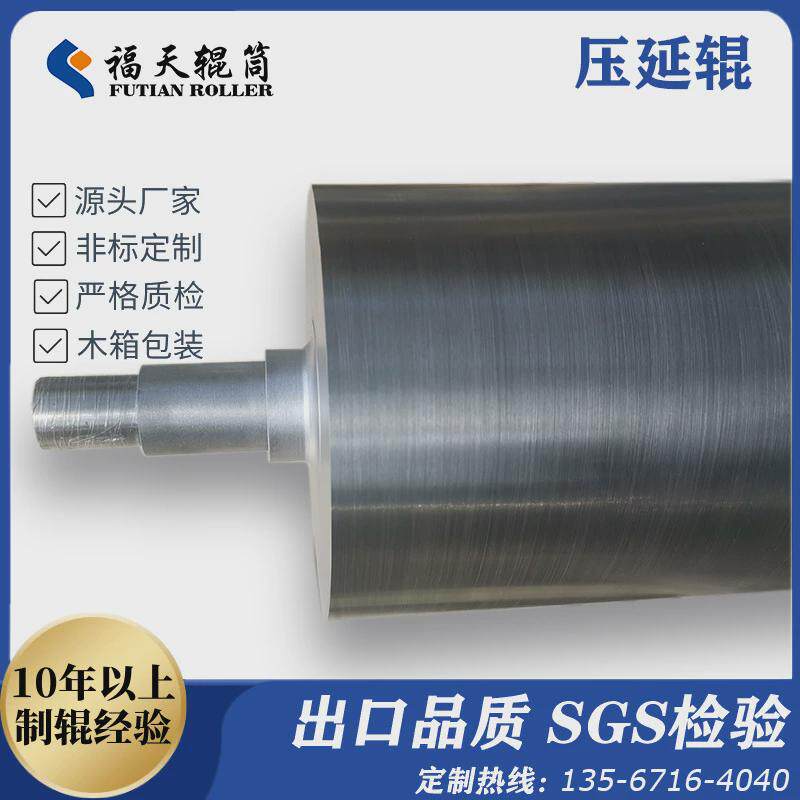 非标诸暨源头厂家工业用滚筒纺织印染机械大型滚筒