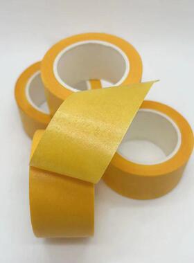 装修高和纸胶带喷漆粘易撕黄色胶带和纸diy绘画分色胶带分线胶带