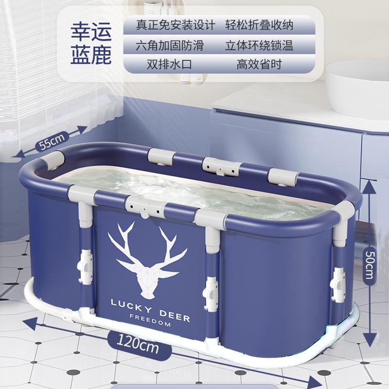 大人沐浴长方形泡澡桶成人免安装全身浴缸家用可折叠加厚大号浴桶