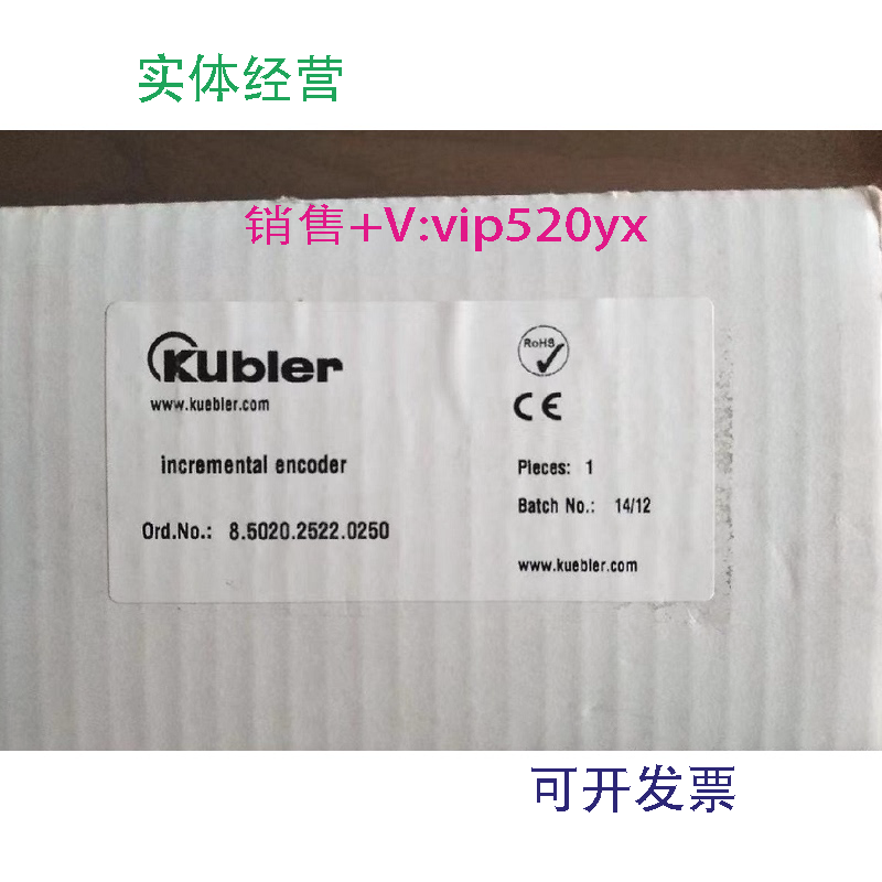现货供应库伯勒KUBLER编码器8.5020.2522.0250