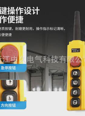 多功能按钮环链开关葫芦双速手电门开关环链zob-83e葫芦手电门式