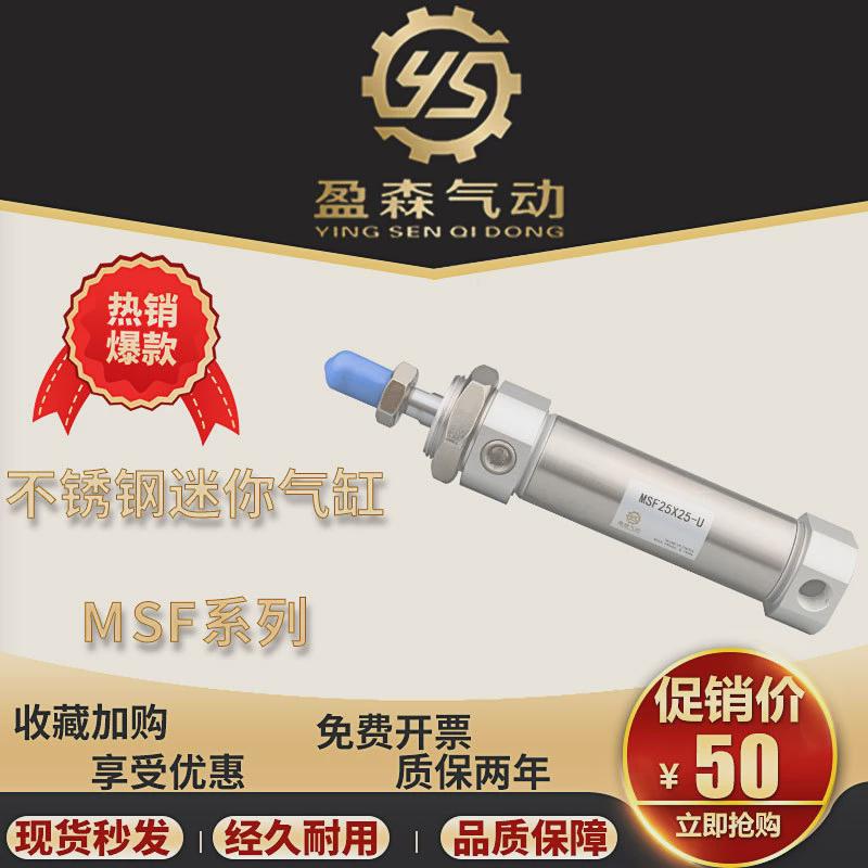 非标厂家加工订制各种滑台旋转双轴阻挡亚德型针客三轴气缸