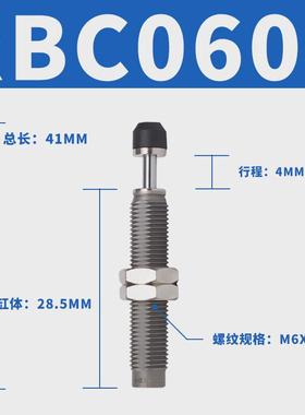 SMC气缸缓冲器RB/RBC0806100714121411201506042725-S阻尼
