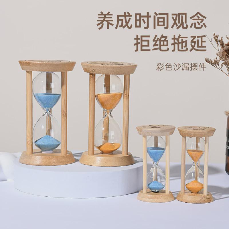 批发沙漏计时器儿童防摔实木流沙漏斗1/3/5/15分钟木质夜光摆件