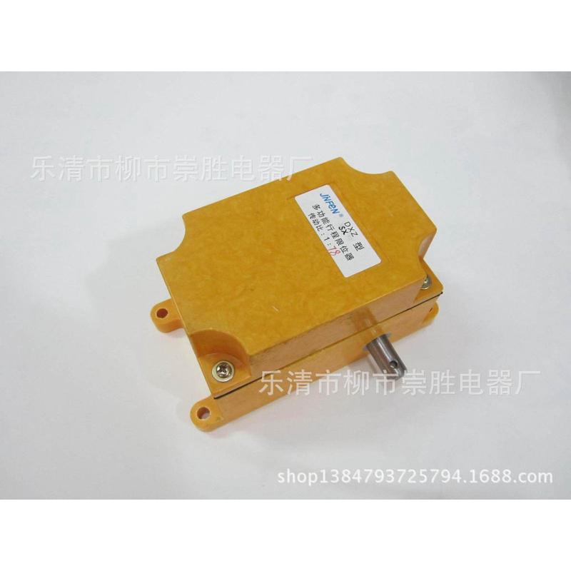 多功能行程开关sx-1:60行程开关dzx-1:60