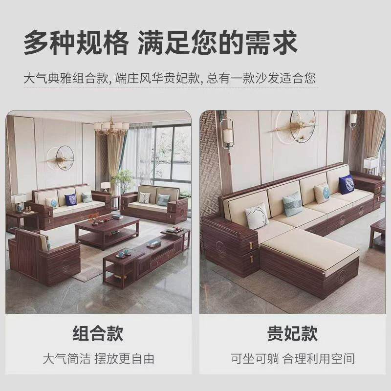 新中式乌金木实木沙发现代简约客厅储物转角贵妃组合豪华沙发家具