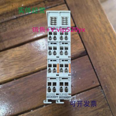 供应促销BECKHOFF倍福EL3102成色非常漂亮实物拍摄