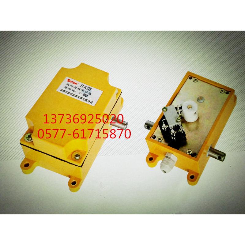 双向行程限位器sx-1:60行程多功能限位器限位开关行程开关