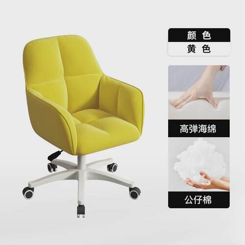 家用电脑椅女生卧室椅子久坐房间可升降爱小转椅可学习书桌椅宿舍