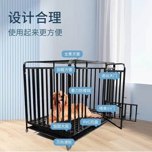 狗笼子大型犬室外 加固金毛拉布拉多狗笼中型犬宠物 狗笼子加粗