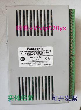 现货供应ANMA110V2