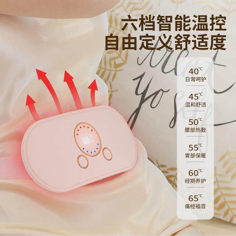 俏美人新款暖宫腰带大姨妈智能显示充电式自动按摩器一件代发