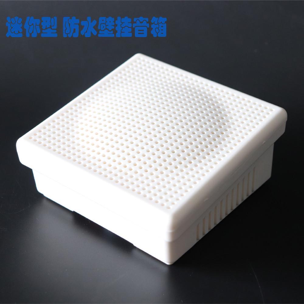 壁挂喇叭 室内迷你防水音箱 浴室洗手间明装广播消防扬声器喇叭3w