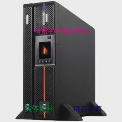 现货供应维谛机架式UPS电源ITG系列GR01KSGR02KSGR03KS需配置电池