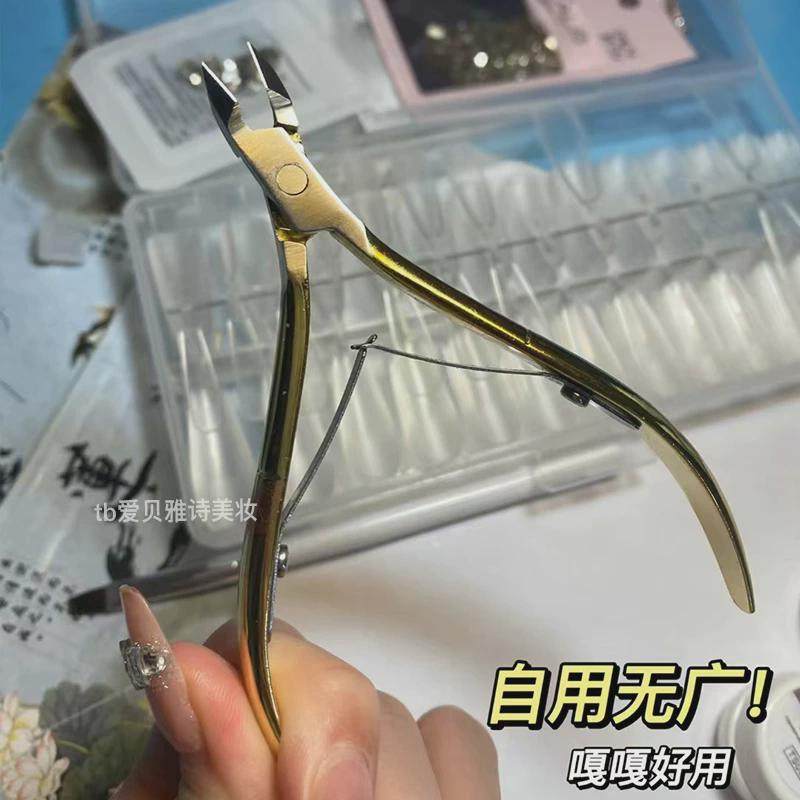 死皮剪美甲店专用去死皮钳角质剪刀修手指甲美甲师专用工具易剪女,家庭/个人清洁工具,指甲钳,淘宝优惠券,粉丝福利购,淘宝优惠卷