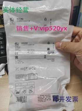 现货供应IFMKI5082KI5083KI5084KG5065传感器现货