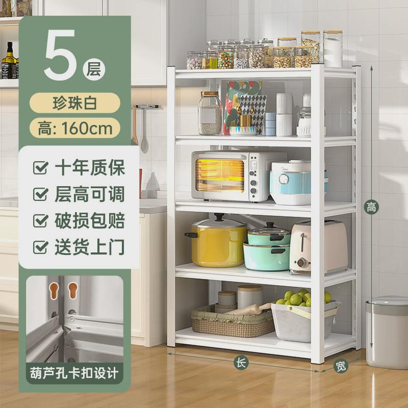 厨房置物架落地多层货架储物架家用微波炉烤箱锅具转角收纳架橱柜