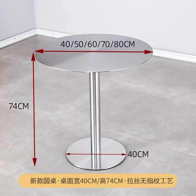 不锈钢简约风咖啡桌网红奶茶店现代创意小圆桌实心阳台洽谈餐桌